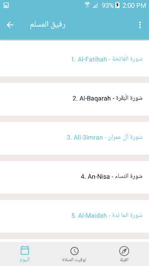 Muslim Prayer Companion Screenshot 2