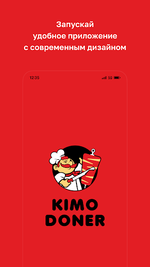 Kimo Doner • Минск Screenshot 0