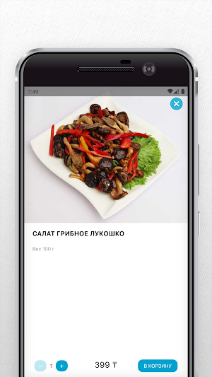 BerekePro Screenshot 3
