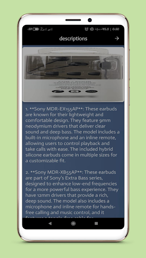sony wired earbuds guide Screenshot 1