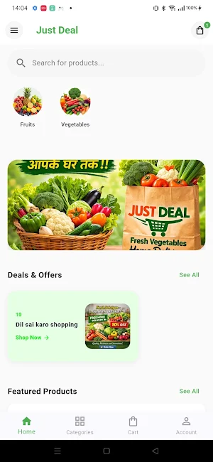 JustDeal Screenshot 0