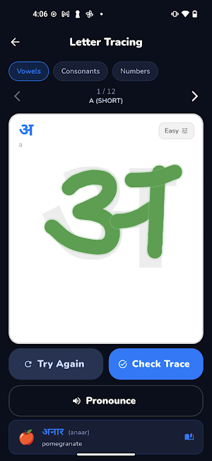 Nepali Teacher : Learn & Speak Screenshot 1