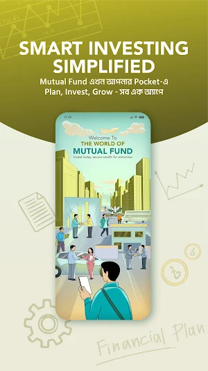 Shanta Mutual Fund Screenshot 0