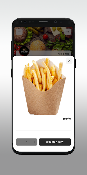 לונה בורגר Screenshot 3