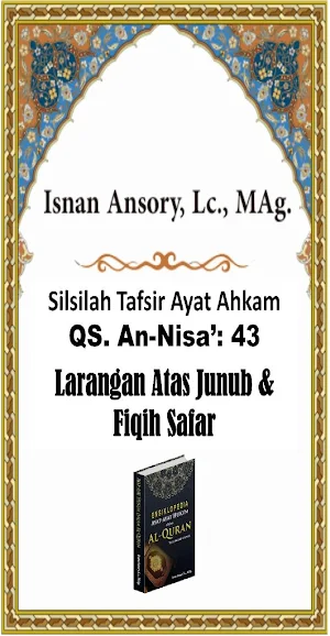 Tafsir Ahkam Larangan Junub Screenshot 0