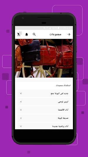 Arabic Mobikul Mobile App For Magento 2 Screenshot 2