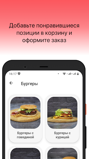 Burger Time Screenshot 1
