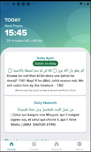 Al Huda Wan Noor Screenshot 1