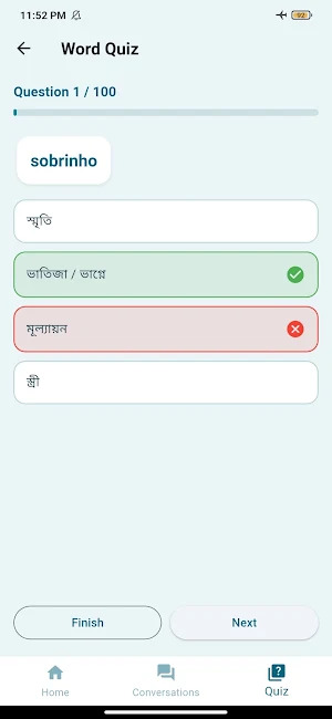 LusoBangla Screenshot 3