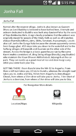 Tour to Jarkhand Screenshot 3