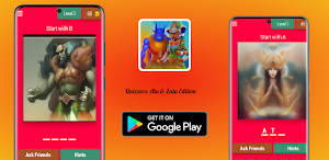 Quizzers: Atu & Zatu Edition Screenshot 0