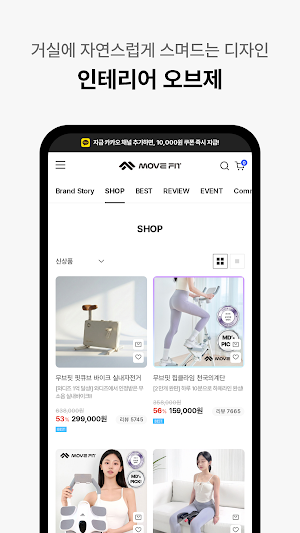 Move Fit Screenshot 2
