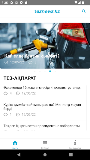 Teznews Screenshot 0