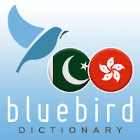 Urdu - Cantonese Dictionary