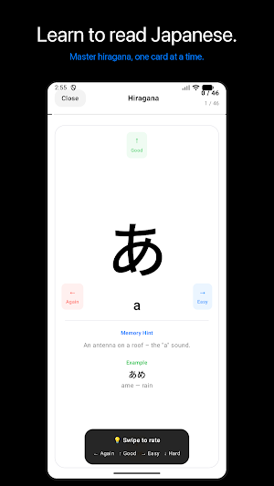 SimplyHiragana: Learn Japanese Screenshot 0