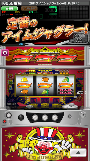 ジャグラーオンライン Screenshot 1