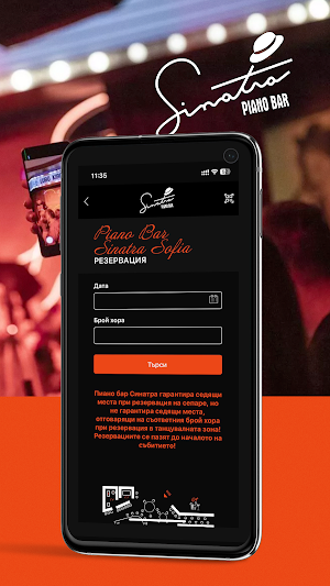 Piano Bar Sinatra Screenshot 1