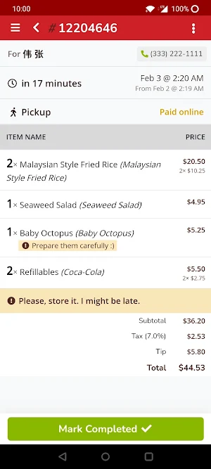 Chinese Menu Online Manager Screenshot 1