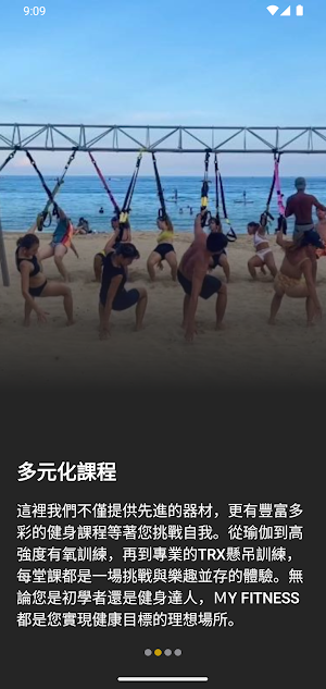 MY TRX FITNESS Screenshot 1