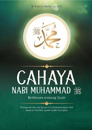Cahaya Nabi Muhammad Saw Syair Screenshot 0