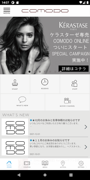 COMODO Screenshot 1