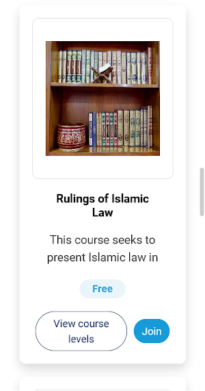 Islamic Fiqh Screenshot 1