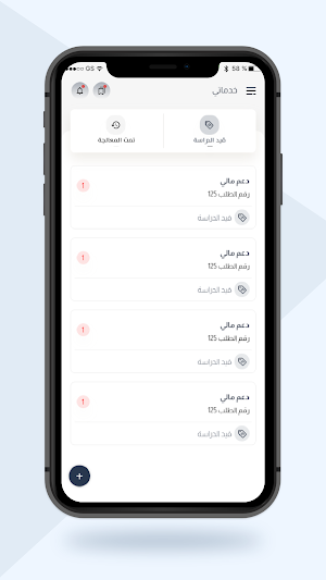 الحمدان Screenshot 3