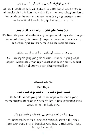 Terjemah Matan Zubad Screenshot 2