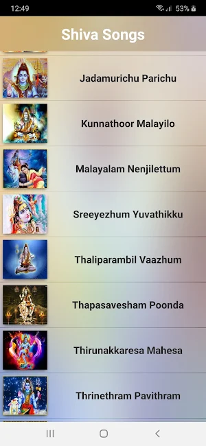 Shiva Malayalam Songs Screenshot 2