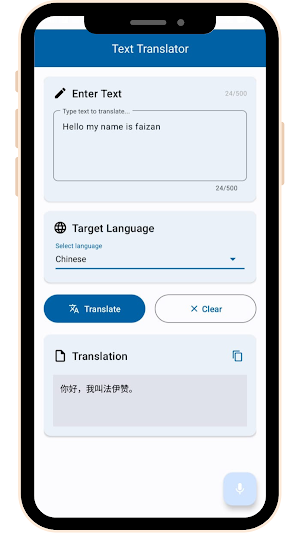 Translator Screenshot 1