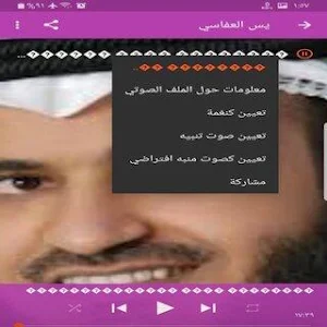 سورة يس بدون نت Screenshot 1