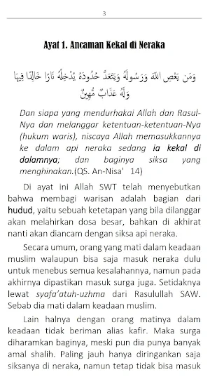 Ayat-ayat Waris Screenshot 3