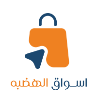Aswaq Al-Hadaba