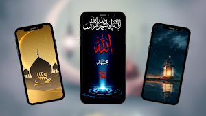 خلفيات رمضان Screenshot 0