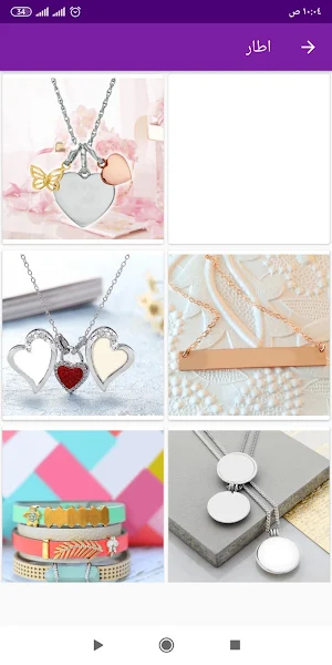 Name & photo on the necklace Screenshot 1