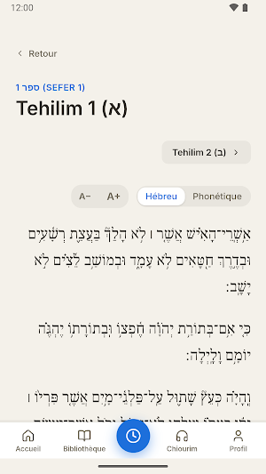 Petite Jérusalem - Torah Screenshot 3