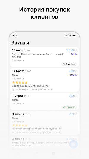 БКП СЕВЕРО-ЗАПАД Screenshot 2