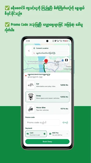 GoX Myanmar Screenshot 2