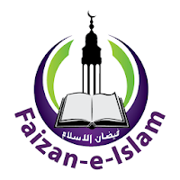 Faizan E Islam