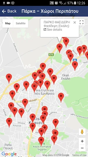 Kifissia in Action Screenshot 3