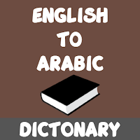 English To Arabic Dictionary