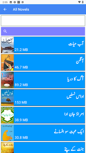 Urdu Novels Screenshot 2