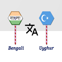 Bengali To Uyghur Translator