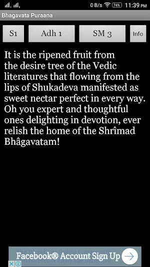 Bhagavata Reference Screenshot 1