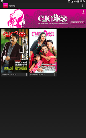 Vanitha Screenshot 0