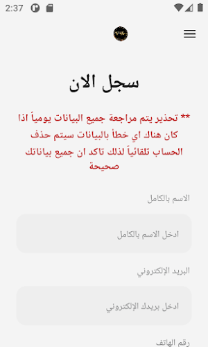 mohamed elbadry Screenshot 2