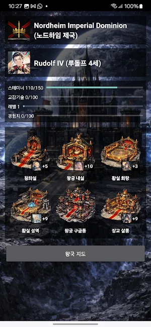 강철의 심장: 총력전 Screenshot 3