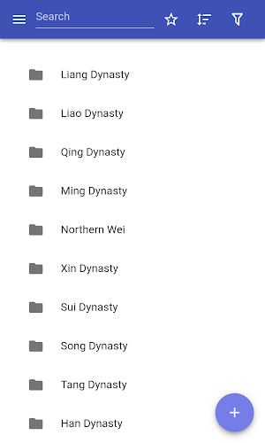 Chinese dynasty Screenshot 0
