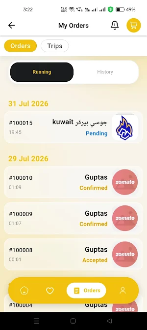 Darbak | Sudan Screenshot 2