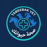 صحة حيوانك